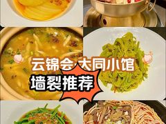 -老爷庙风味美食府(魏都大道店)
