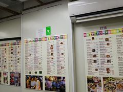 -兴记菜馆