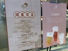 -喜茶(上海中庚漫游城店)