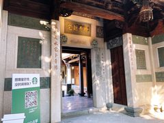 -晋江五店市传统文化旅游区