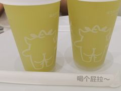 -茶力的小怪兽(梅林卓悦汇店)