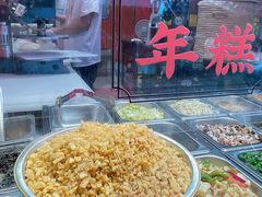 -张果佬年糕卷(科巷店)