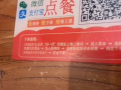 -韩师傅老大同刀削面(北苑路店)