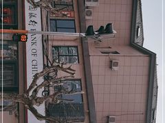-中国银行(上海市古美支行)