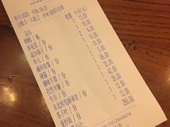账单-原始泥炉烤肉(总店)