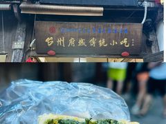 -紫阳古街