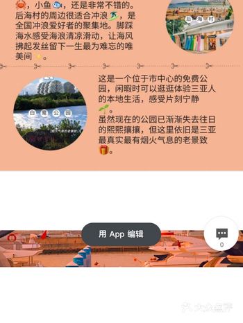 五一三亚游|避开人山人海