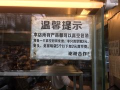 -老黄记手撕烤兔(玉林街店)