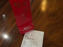 账单-钱万兴(塔园路店)