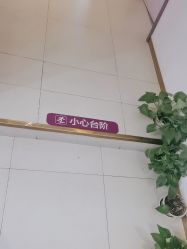 -蕾蕾美颜美容美体