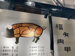 -肉甲韩国木炭烤肉(新壹街1店)