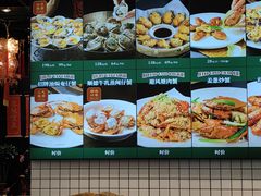 -飞尝蚝·顺德菜·鱼生(顺德总店)