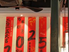 -和福顺·牛肉海鲜焖锅(汕头金平万达广场店)