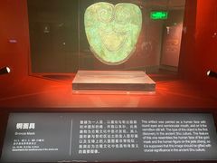 -金沙遗址博物馆