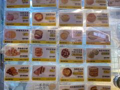 -鲍师傅糕点(国金街店)