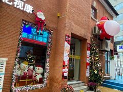 -亿视康青少儿眼镜(五官科店)