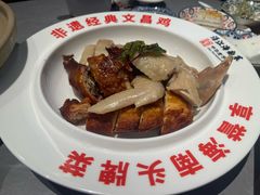 -沿江海南菜·文昌鸡祖师爷(大东海店)