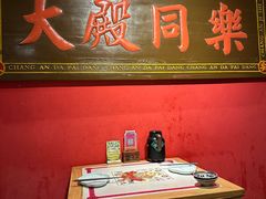-长安大牌档之西安博物院文化餐厅(中贸店)