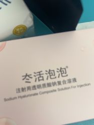-深圳阳光医疗美容