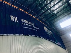 -羽跃羽毛球馆(民星路店)