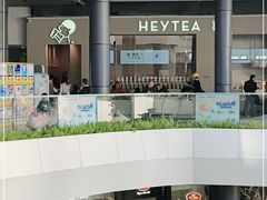 -喜茶(深圳福田星河COCO Park店)