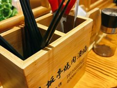 -牛坂亭 . 和牛烤肉海鲜酒场(工农路店)