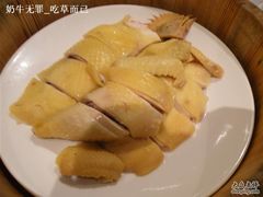 广式沙姜清远鸡-御花园·粤菜·海鲜火锅(中山公园店)