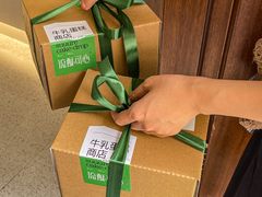 -流酥可心·牛乳蛋糕商店(禾祥西路店)