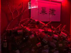 -RMK Shochu Bar(三诺店)