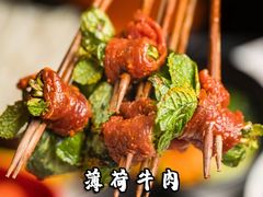 薄荷牛肉-钢管厂五区小郡肝串串香(车公庙店)