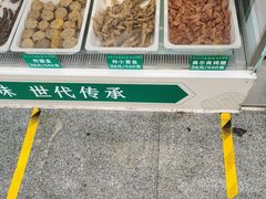 -紫光园清真北京小吃(广渠门内店)
