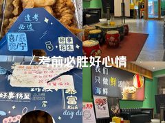 -沸炉重庆老火锅(军事博物馆店)