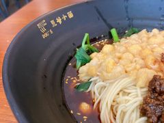 豌杂面-豆爺小面(朱雀店)