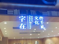 -覔书店(壹方城店)