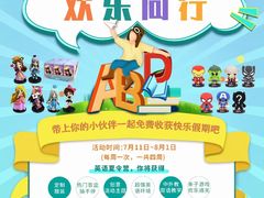 -环亚琅文现代英语·青少·雅思托福·成人英语