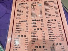-双东酒店(东关街店)