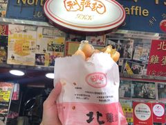 -利强记北角鸡蛋仔(弥敦道店 )