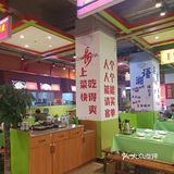 吃正宗浏阳菜