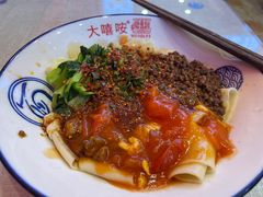 -大嘻咹biangbiang面(历史博物馆店)