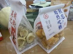 -吴越糕享(万达广场店)