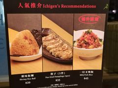 -一幻拉面(铜锣湾店)