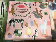 -诚品(信义店)