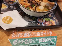 -笋爷高汤嗦螺粉·螺蛳粉(上社店)