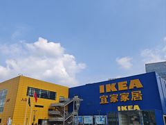 -IKEA宜家家居(南京商场)