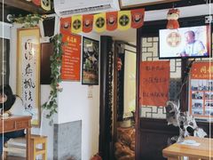 门面-同得兴 Since·1995 传统苏式面馆(十全街店)