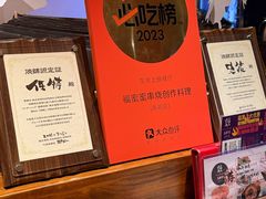 -Fukumimi·美醉堂 居酒屋(金尚店)