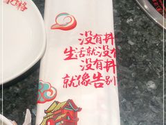 -井格重庆火锅(临平银泰城店)