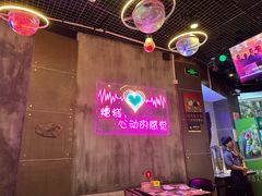 -沪上名羊天下碳烤羊腿•东北烧烤•小龙虾(浦东直营总店)