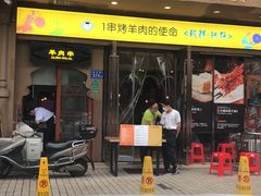 门面-西域阿里马新疆菜·清真(桂花路店)