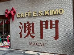 -小泉居(水坑尾店 )